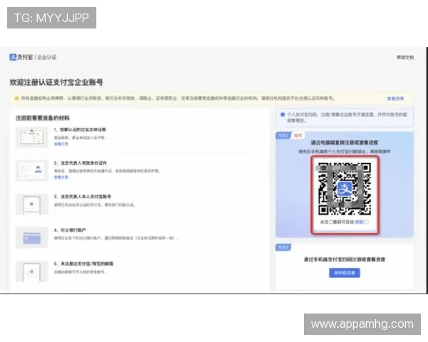 皇冠旗舰厅注册平台为新用户提供详细注册指导帮助快速完成账号创建