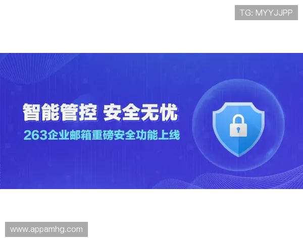 皇冠登录下载官网安全保障措施详解，保障玩家账号信息安全无忧